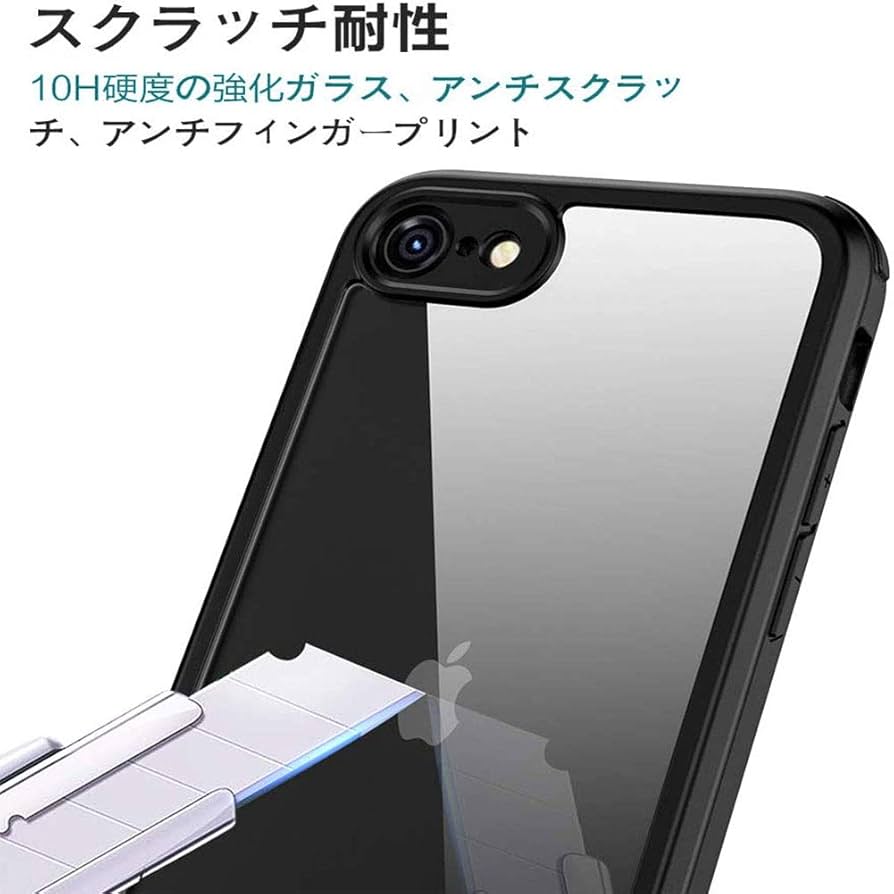 し*ね様 iPhone SE 64GB 本体とケース ホワイトタイガーとブラックタイガー iPhone SE（第3世代／第2